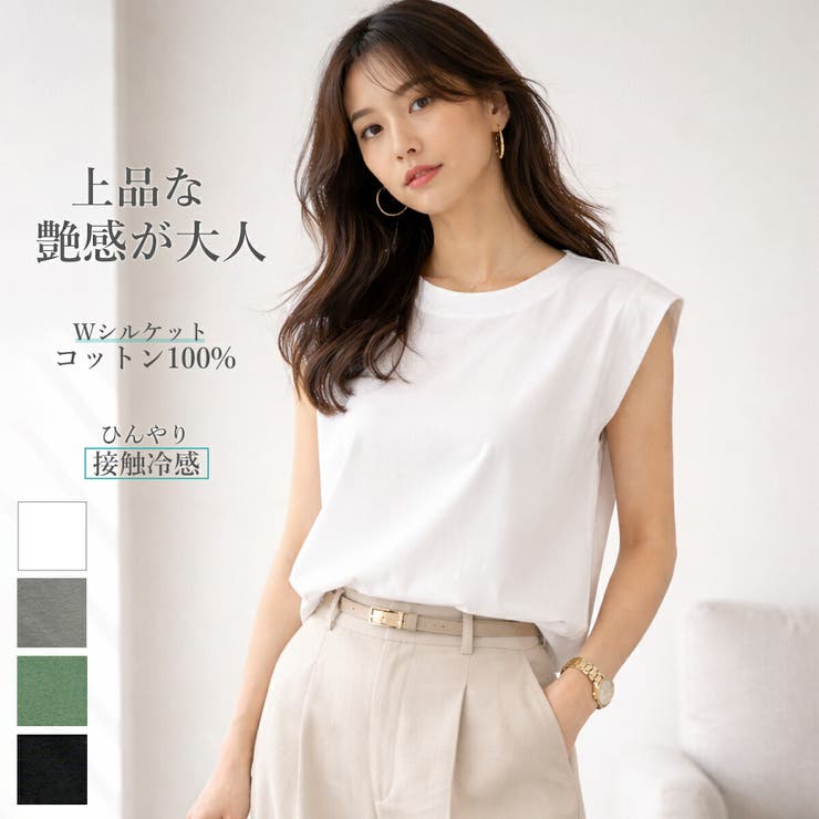 ノースリーブ レディース カットソー | SJ ONLINE STORE | 詳細画像1 