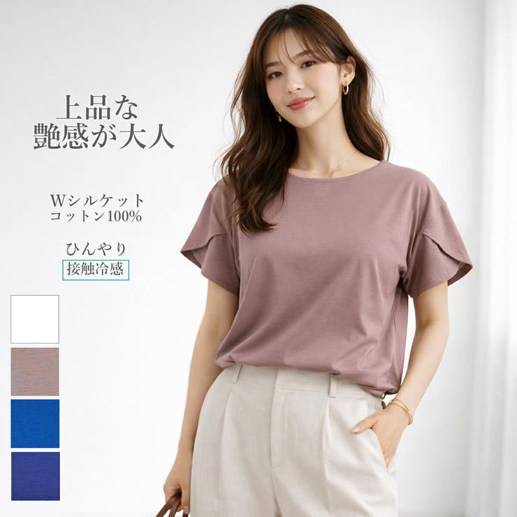 tシャツ レディース 半袖 | SJ ONLINE STORE | 詳細画像1 