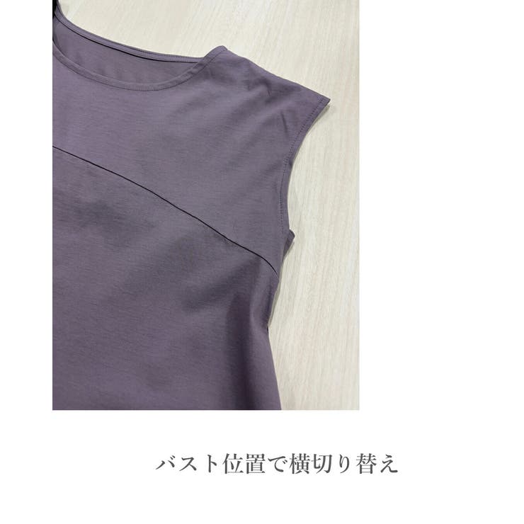ノースリーブ レディース カットソー | SJ ONLINE STORE | 詳細画像9 