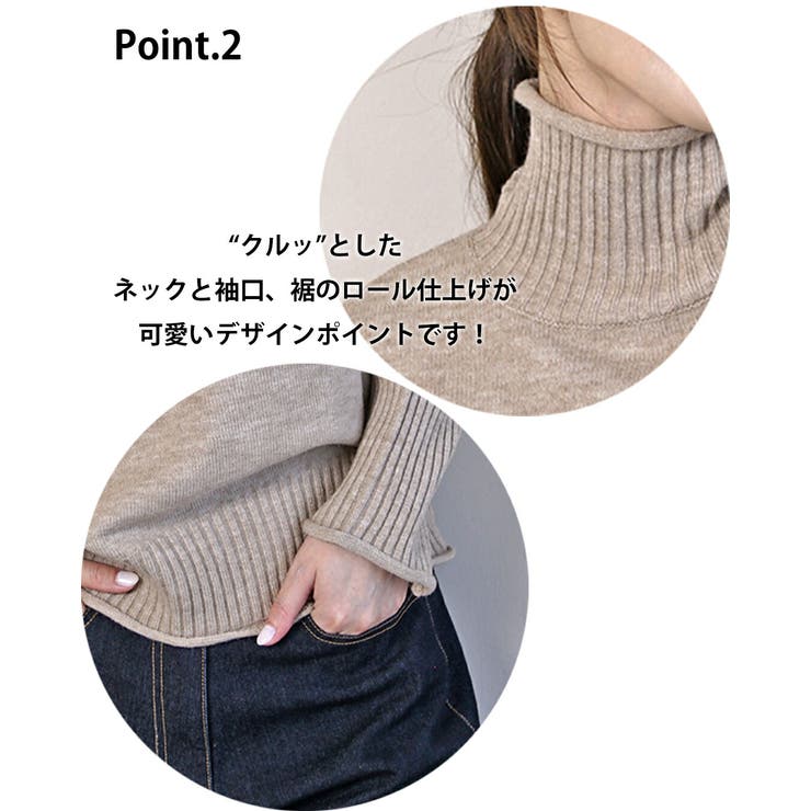 ニット レディース 秋冬 | SJ ONLINE STORE | 詳細画像4 