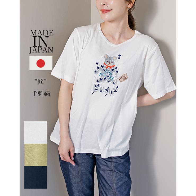 日本製 Tシャツ レディース | SJ ONLINE STORE | 詳細画像1 