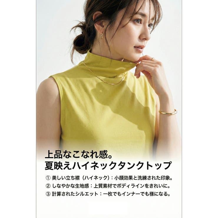 【26SS】ノースリーブ レディース ハイネック | SJ ONLINE STORE | 詳細画像3 