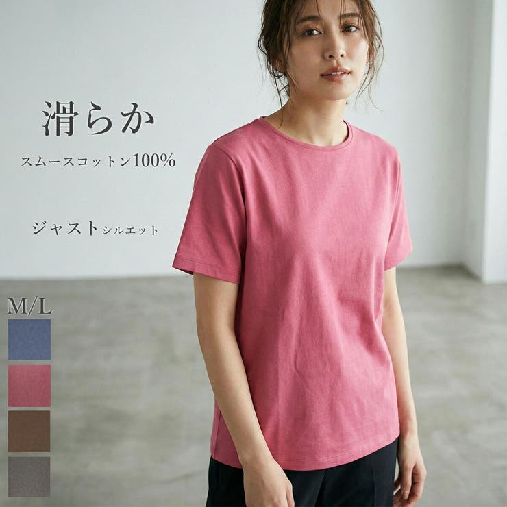 【26SS】tシャツ レディース クルーネック | SJ ONLINE STORE | 詳細画像1 