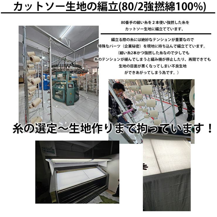 【26SS】ノースリーブ レディース クルーネック | SJ ONLINE STORE | 詳細画像12 