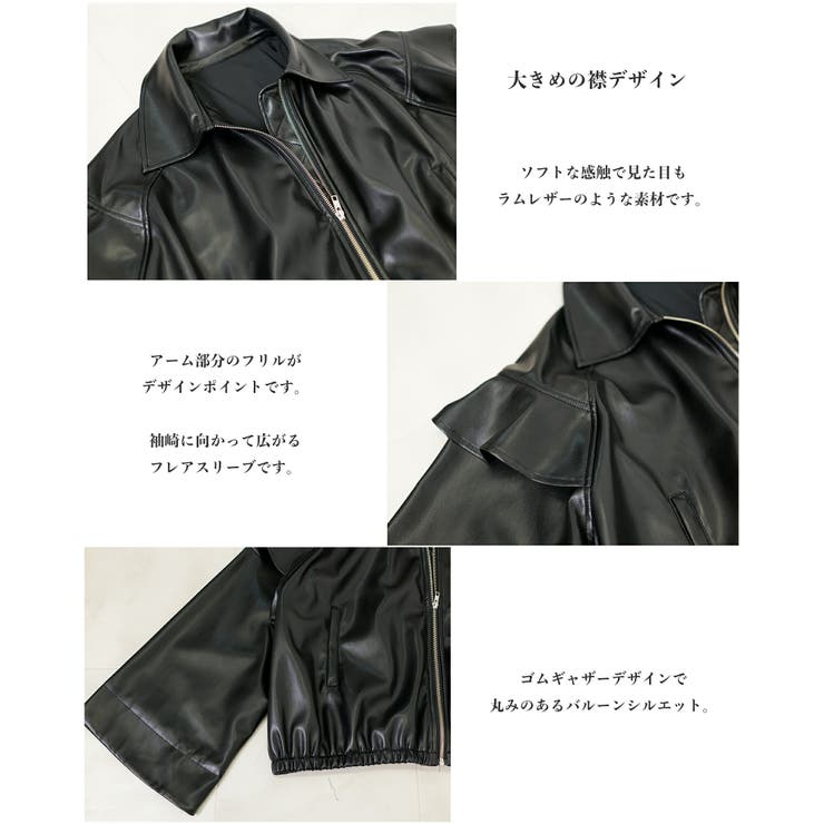 フェイクレザージャケット レディース PUレザー | SJ ONLINE STORE | 詳細画像16 