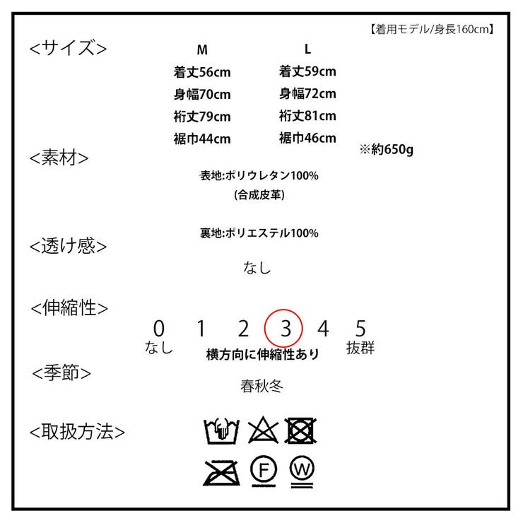 フェイクレザージャケット レディース PUレザー | SJ ONLINE STORE | 詳細画像17 