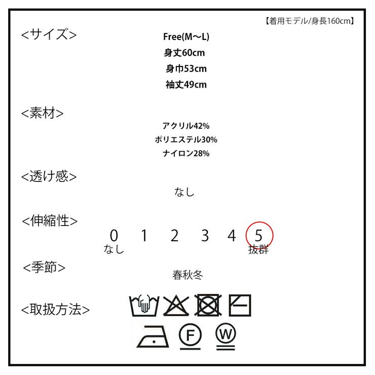 ニット レディース 秋冬 | SJ ONLINE STORE | 詳細画像17 