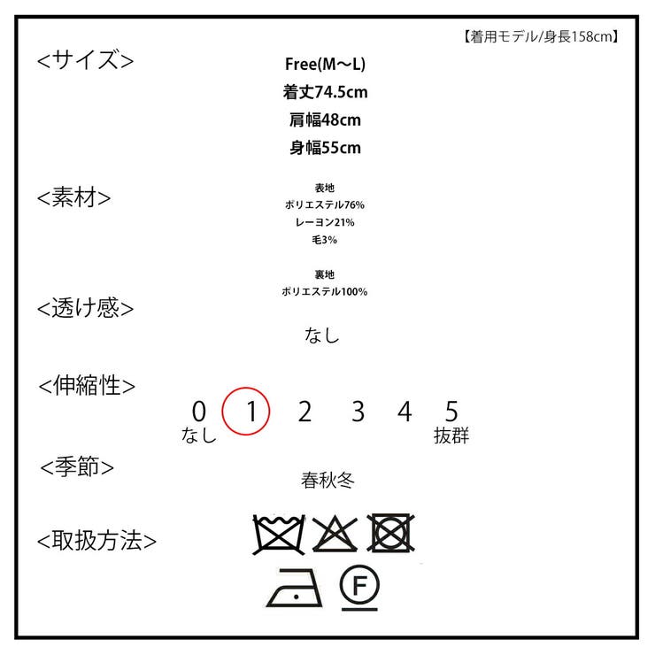 ジレ レディース 秋冬 | SJ ONLINE STORE | 詳細画像15 