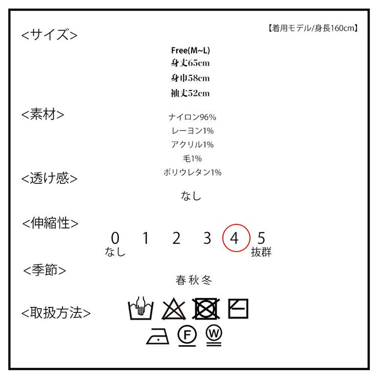 ニット レディース 秋冬 | SJ ONLINE STORE | 詳細画像13 