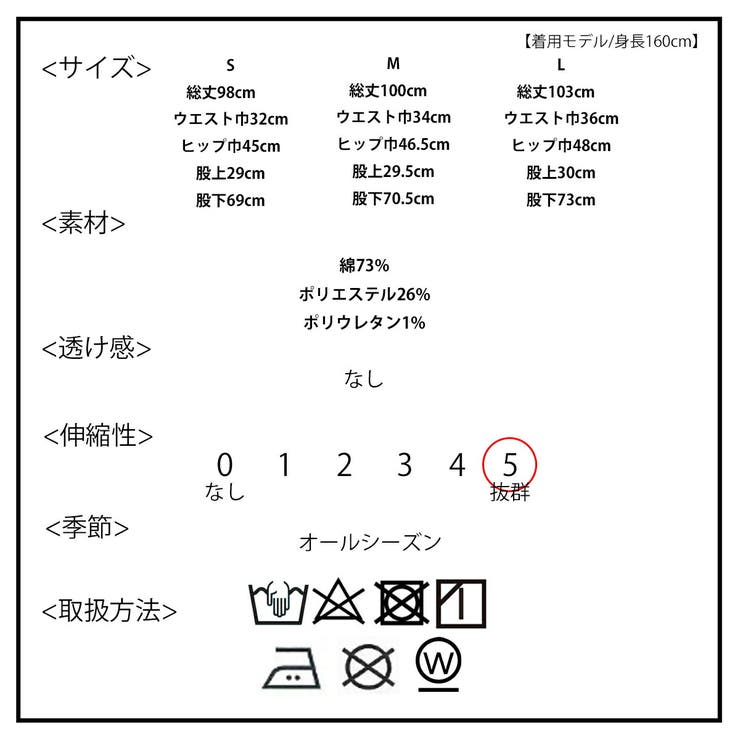 デニムパンツ レディース カーブ | SJ ONLINE STORE | 詳細画像17 