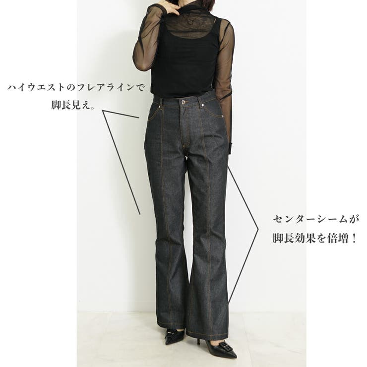 デニムパンツ レディース フレア | SJ ONLINE STORE | 詳細画像4 