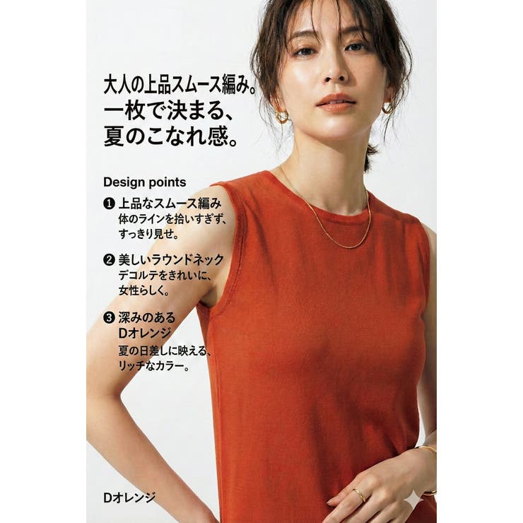 【26SS】ノースリーブ レディース クルーネック | SJ ONLINE STORE | 詳細画像3 