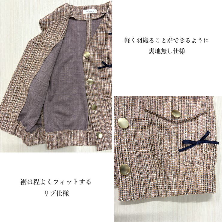 リボン付き ツイード ジレ | SJ ONLINE STORE | 詳細画像9 