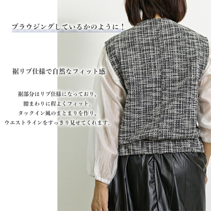 リボン付き ツイード ジレ | SJ ONLINE STORE | 詳細画像5 