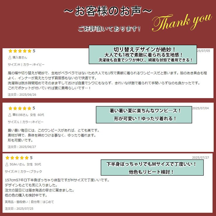 ワンピース 夏 レディース | SJ ONLINE STORE | 詳細画像2 