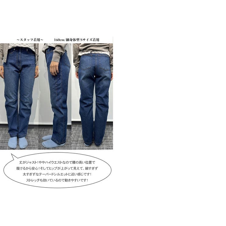 デニムパンツ レディース カーブ | SJ ONLINE STORE | 詳細画像15 
