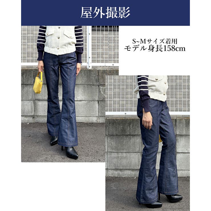 デニムパンツ レディース フレア | SJ ONLINE STORE | 詳細画像8 