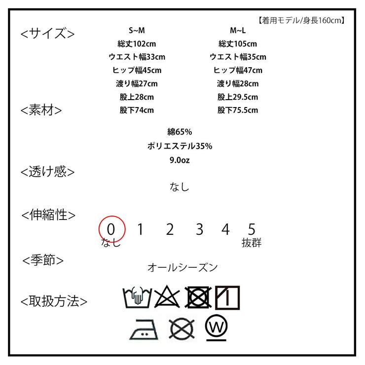 デニムパンツ レディース フレア | SJ ONLINE STORE | 詳細画像11 