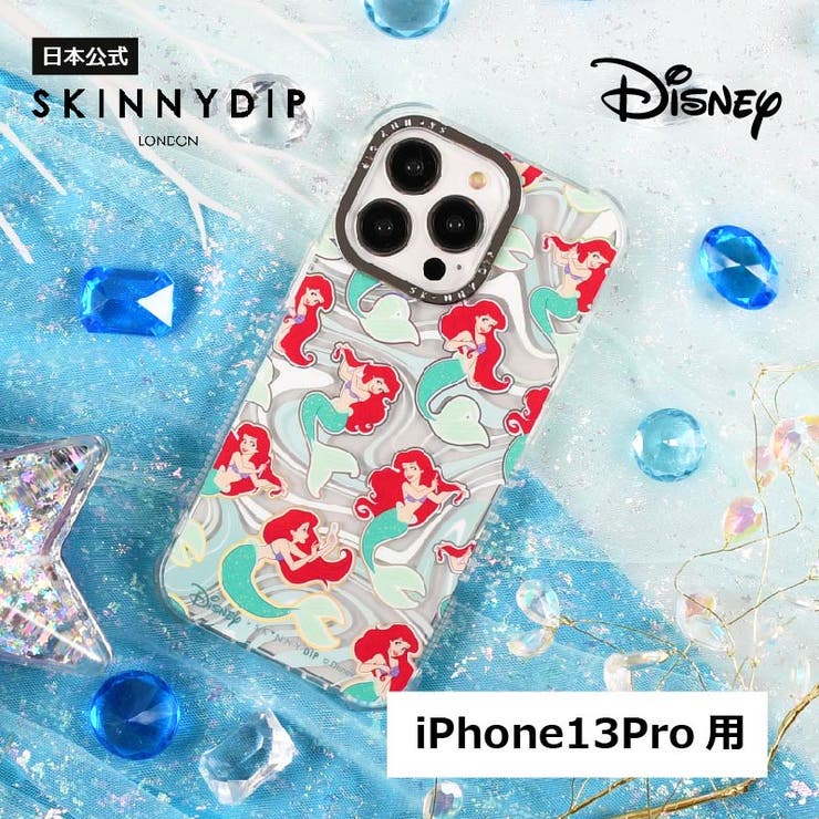 SKINNYDIP iPhone13Pro用 ケース[品番：SYDE0000368]｜SKINNYDIP