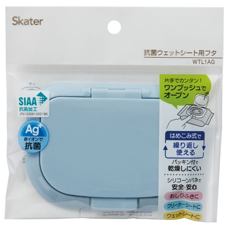 ウェットティッシュ ふた おしり拭き | Skater | 詳細画像3 