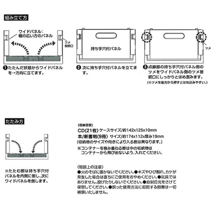 スケーター折りたたみコンテナー[Sサイズ]●ポケデイズ●//収納コンテナボックス可愛い片付けおもちゃ入れ整理整頓収納ボックス折り畳みケース持ち手積み重ねキャラクターポケモンポケットモンスター//
