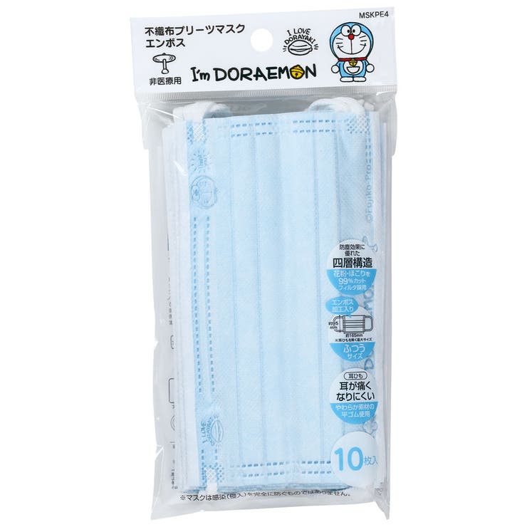 99% カット スケーター | Skater【KIDS】 | 詳細画像3 