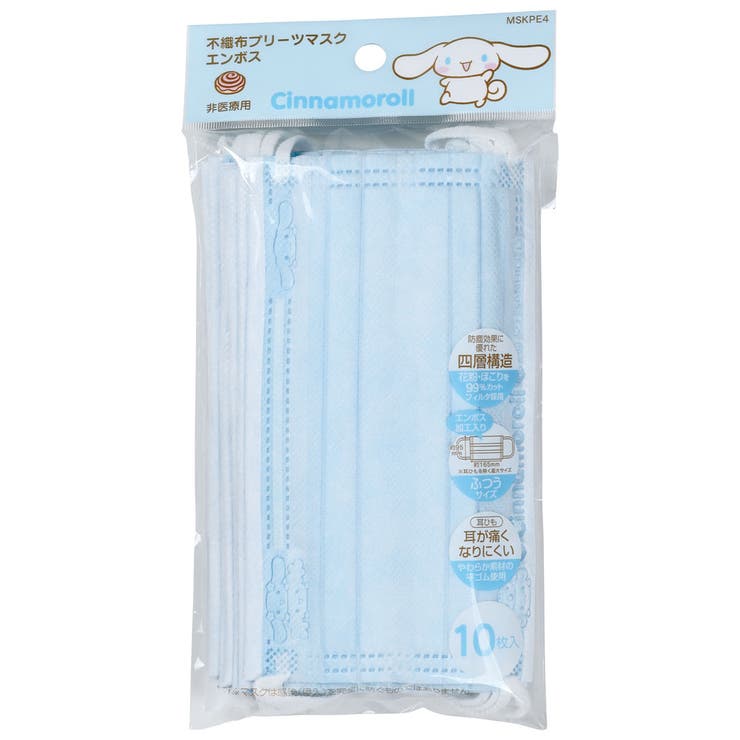 99% カット スケーター | Skater【KIDS】 | 詳細画像3 