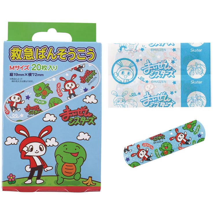 絆創膏 キャラクター かわいい 品番 Sktw Skater Kids スケーター のキッズファッション通販 毎日送料無料 Shoplist ショップリスト