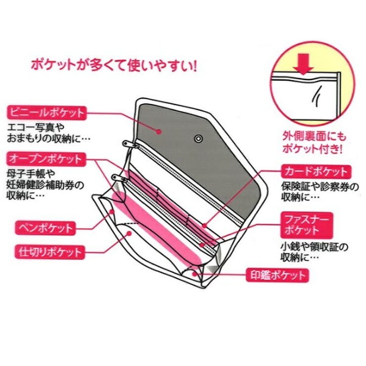 母子手帳ケース ジャバラ キャラクター 品番 Sktw Skater スケーター のレディースファッション通販 毎日送料無料 Shoplist ショップリスト