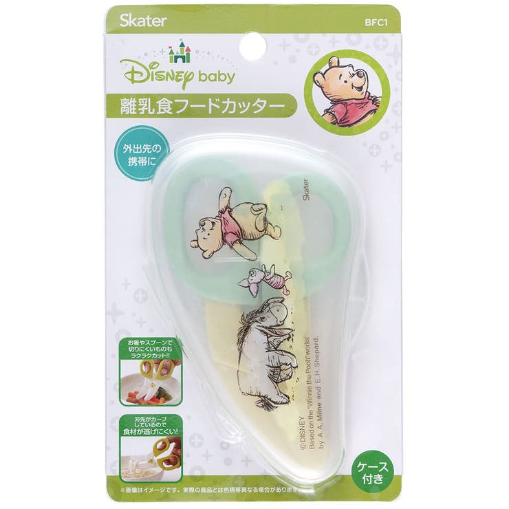 離乳食 フードカッター 離乳食ハサミ 品番 Sktw Skater スケーター のレディースファッション通販 毎日送料無料 Shoplist ショップリスト