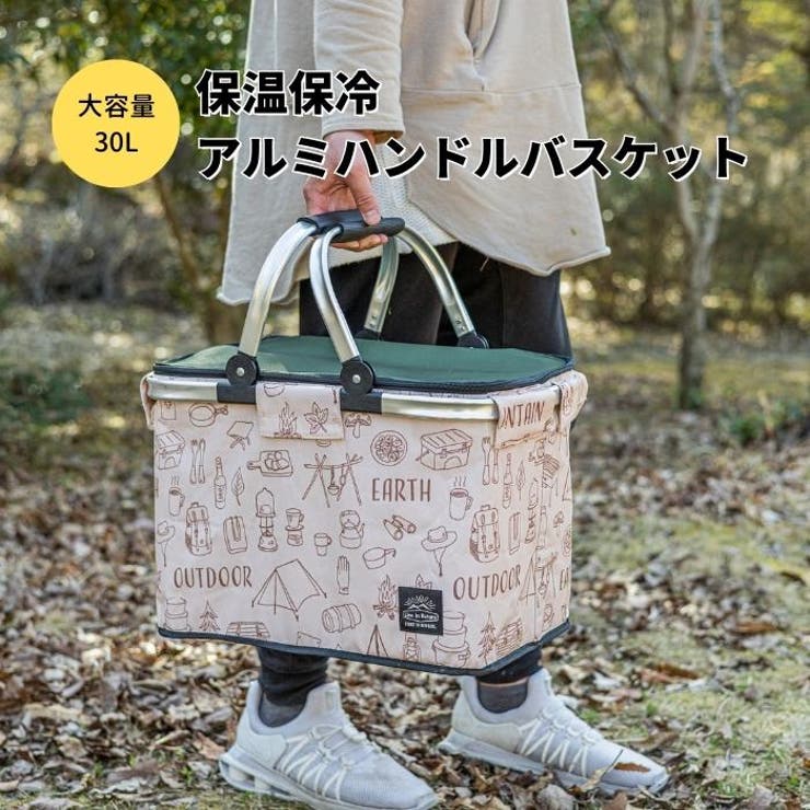 ピクニックバスケット ピクニック バスケット[品番：SKTW0005541