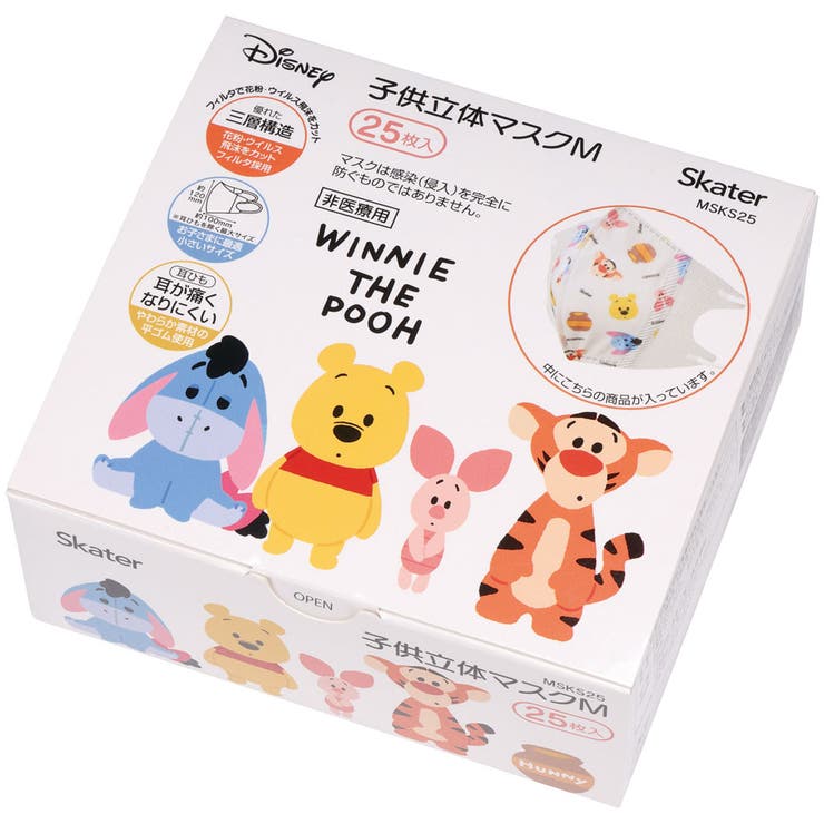 キッズマスク 子供 マスク 品番 Sktw Skater Kids スケーター のキッズファッション通販 毎日送料無料 Shoplist ショップリスト キッズマスク 子供 マスク 品番 Sktw Skater Kids スケーター のキッズファッション通販 毎日送料無料 Shoplist ショップリスト