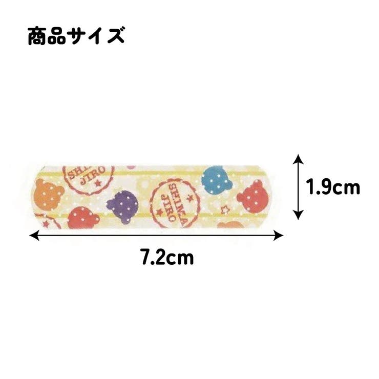 絆創膏 キャラクター かわいい | Skater【KIDS】 | 詳細画像5 