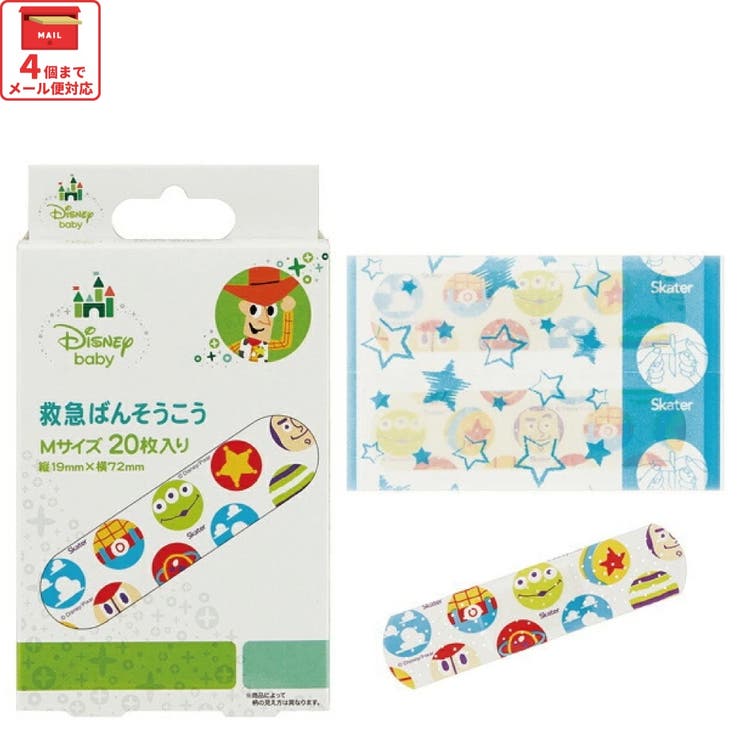 絆創膏 キャラクター かわいい | Skater【KIDS】 | 詳細画像1 