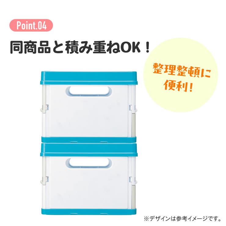 収納ボックス 折りたたみ おもちゃ | Skater【KIDS】 | 詳細画像8 