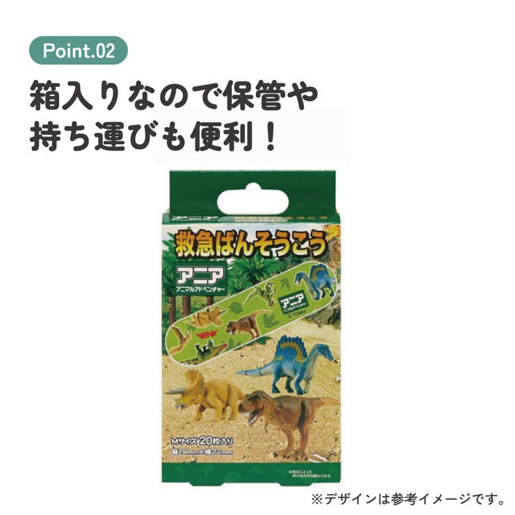 絆創膏 キャラクター かわいい | Skater【KIDS】 | 詳細画像4 