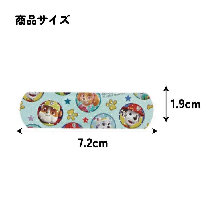 絆創膏 キャラクター かわいい | Skater【KIDS】 | 詳細画像4 