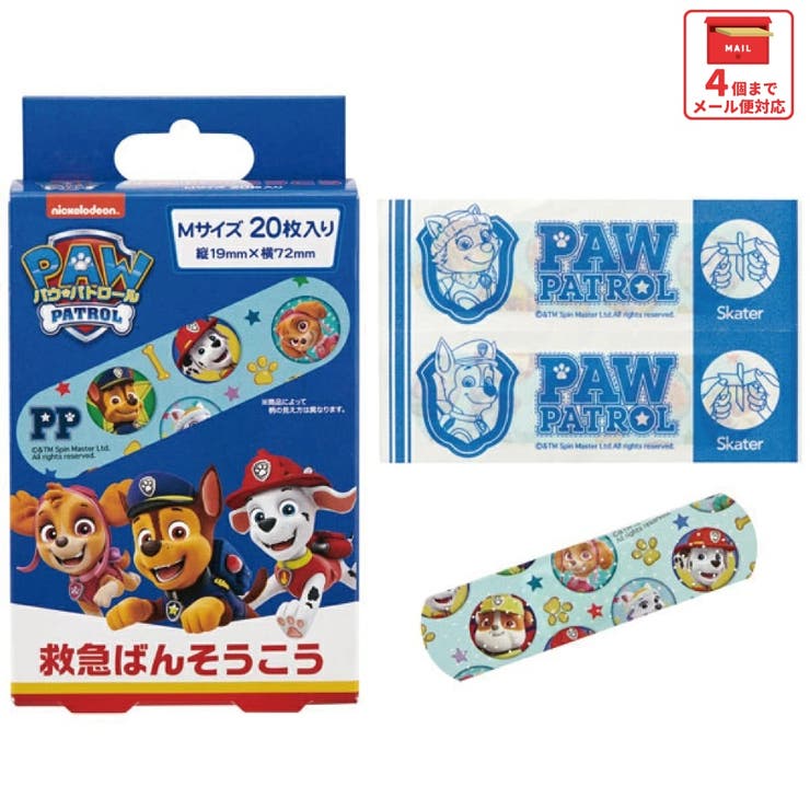 絆創膏 キャラクター かわいい | Skater【KIDS】 | 詳細画像1 