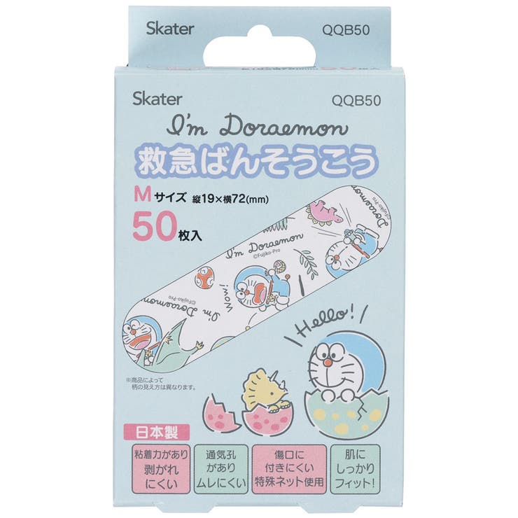 絆創膏 ばんそうこう キャラクター | Skater【KIDS】 | 詳細画像2 