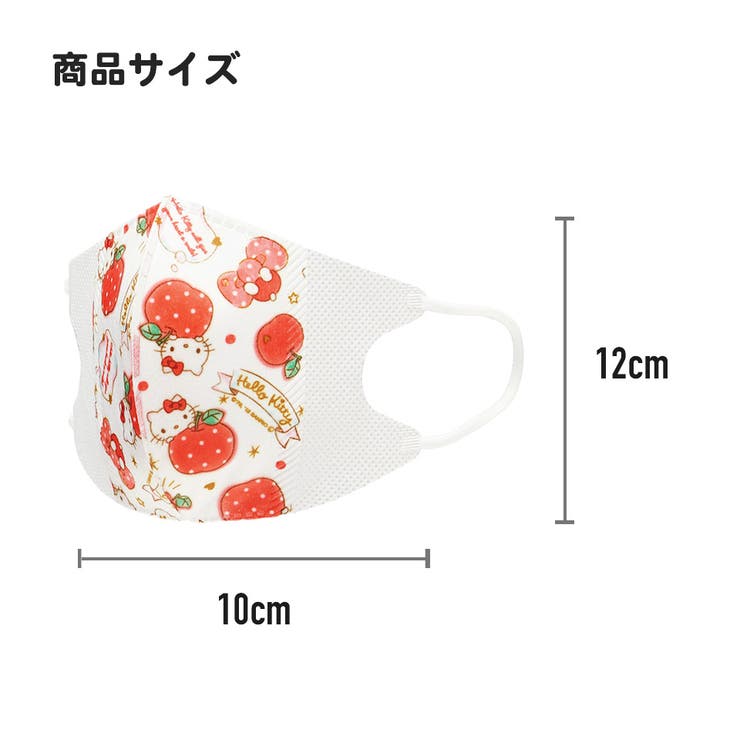 マスク 不織布 立体 | Skater【KIDS】 | 詳細画像7 