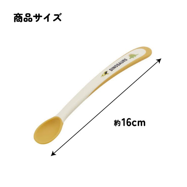 スケーター 離乳食フィーディングスプーン●ディノサウルス● ベビー | Skater | 詳細画像6 