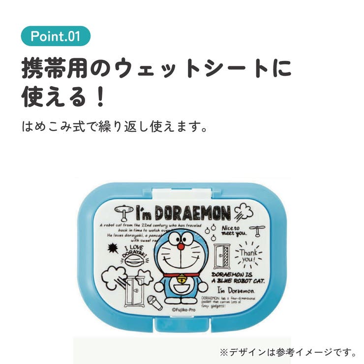 ウェットティッシュ ふた おしり拭き | Skater【KIDS】 | 詳細画像3 