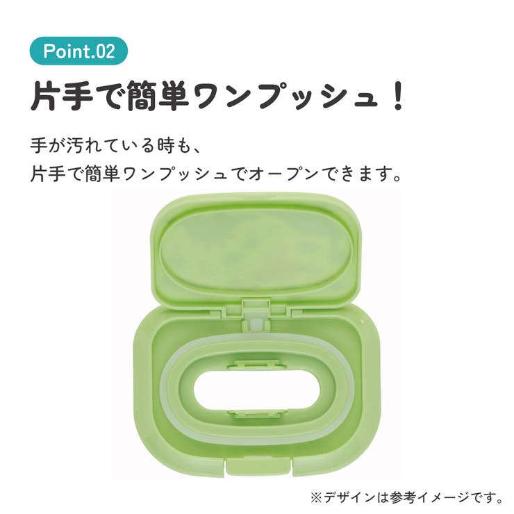 ウェットティッシュ ふた おしり拭き | Skater【KIDS】 | 詳細画像5 