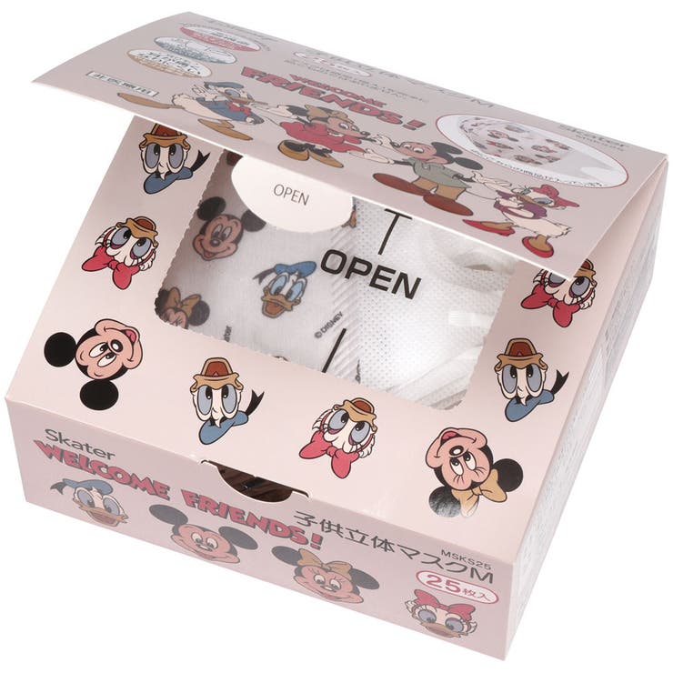 キッズマスク 子供 マスク | Skater【KIDS】 | 詳細画像2 