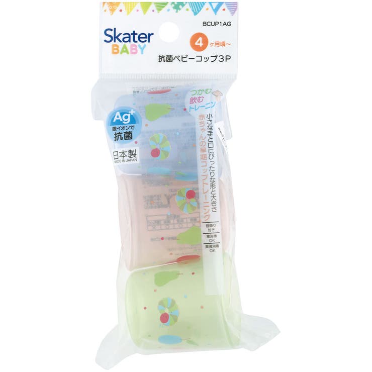 ベビー コップ 3個 | Skater | 詳細画像4 