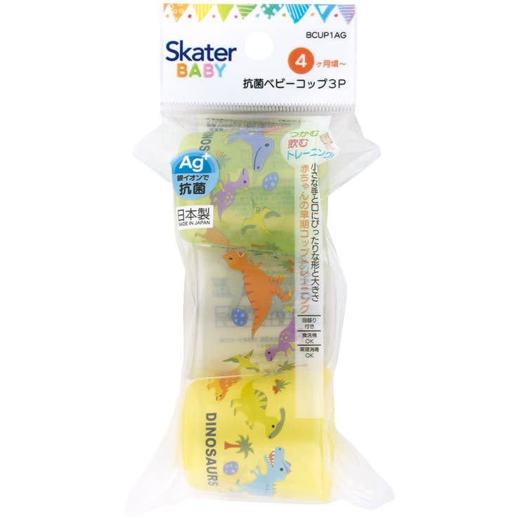 ベビー コップ 3個入り | Skater | 詳細画像4 