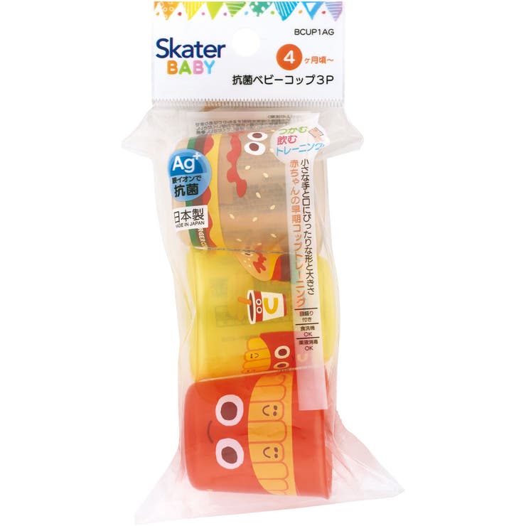 ベビー コップ 3個入り | Skater | 詳細画像4 