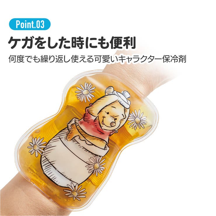 ベルト付き 保冷剤 ランチ | Skater | 詳細画像6 