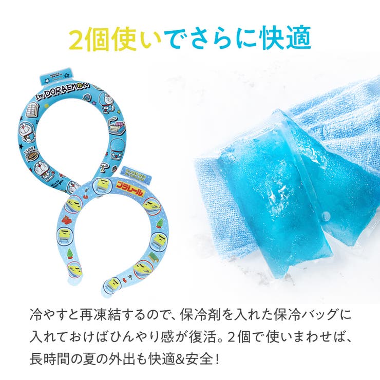 ネッククーラー キッズ M | Skater | 詳細画像7 