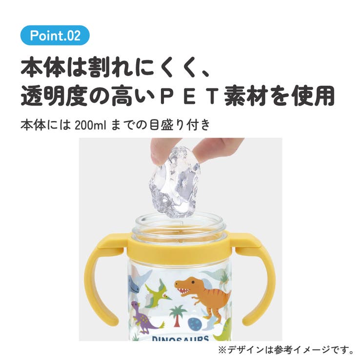 折りたたみ ストローマグ 260ml | Skater | 詳細画像8 